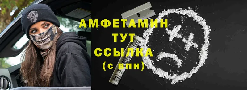 ОМГ ОМГ ссылки  Бабаево  АМФ Premium 