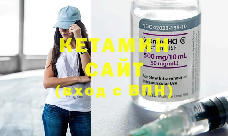 Кетамин ketamine  Бабаево 