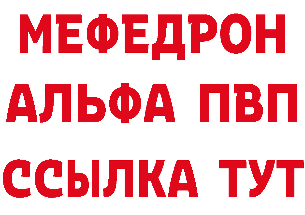 Кокаин Эквадор ссылки мориарти OMG Бабаево